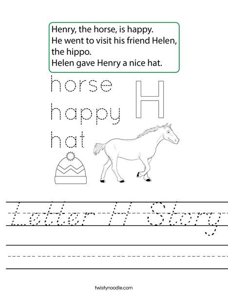 Letter H Story Worksheet - D'Nealian - Twisty Noodle