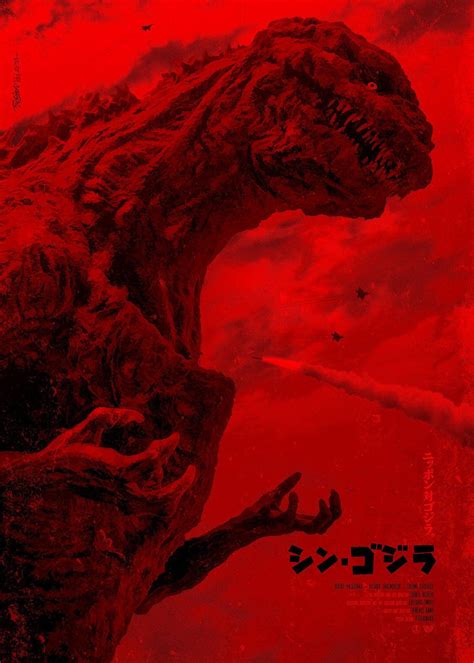 Shin Godzilla Wallpaper 4K Iphone - another-wiens