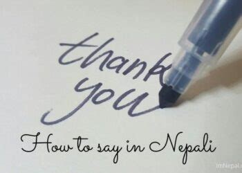 How Do You Say Thank You In Nepali Archives - ImNepal.com