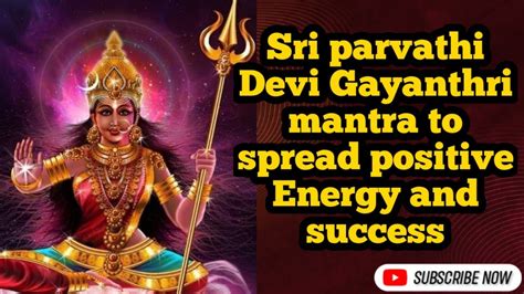 Sri Parvati Devi Gayatri Mantra for positive Energy and success ...