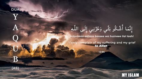 Dua of Prophet Yaqub (as) - My Islam