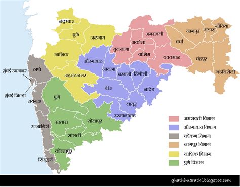 Maharashtra State Map with District in Marathi Language for Tourism ...