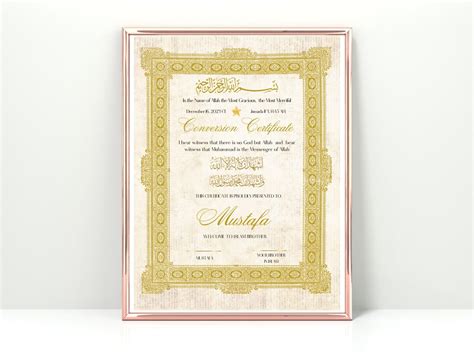 Shahada Certificate, Islam Conversion Certificate, Welcome to Islam ...