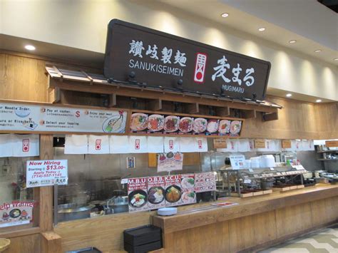 Sanuki Seimen Mugimaru | Mitsuwa Marketplace | A Japanese Grocery Store ...