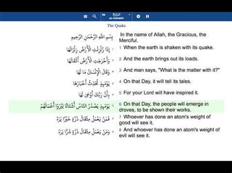 Transliteration Surah Al Zalzalah Rumi - Doc Islamic Index Mohammed ...