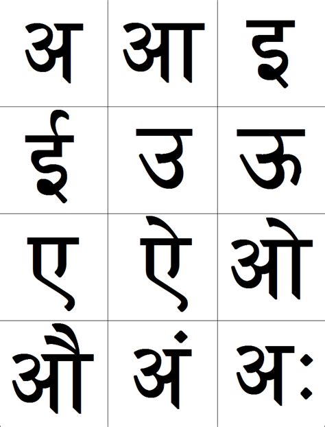 Sr Kg Hindi Worksheets Pdf - teachcreativa.com