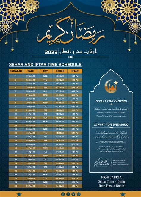 23,000+ Ramadan Calendar Templates | Free Graphic Design Templates PSD ...