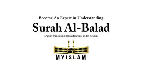 Surah Al-Balad [90] - Transliteration, Translation and Tafseer