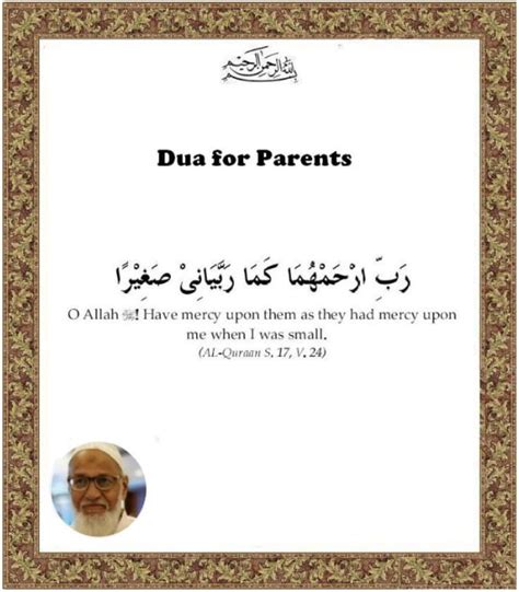 Dua, Dua for parents, maa, baap, maa baap ke liye Dua Eid Mubarak ...