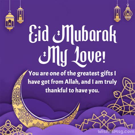 Happy Sallah Wishes, Prayers, and Sallah Messages 2023 For Loved Ones ...