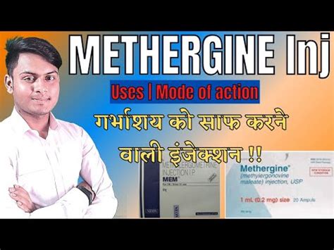 Methergine injection uses in hindi | Methergine injection ...