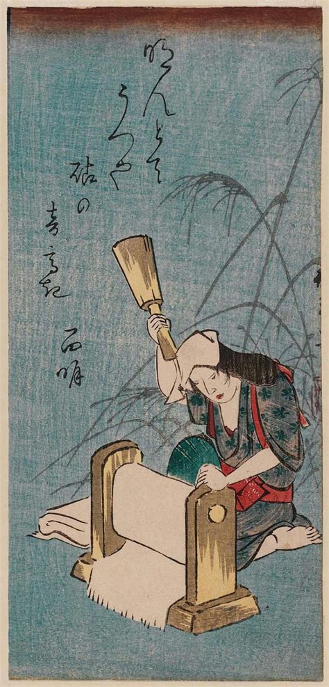 Utagawa Hiroshige: Woman Fulling Cloth - Museum of Fine Arts - Ukiyo-e ...