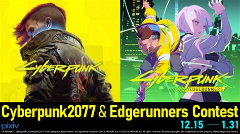 Cyberpunk 2077 & Edgerunners fanart contest on pixiv - Home of the ...