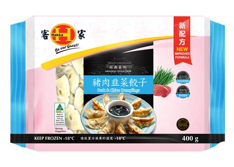 Hakka - Pork Dumplings with Chives | 400g