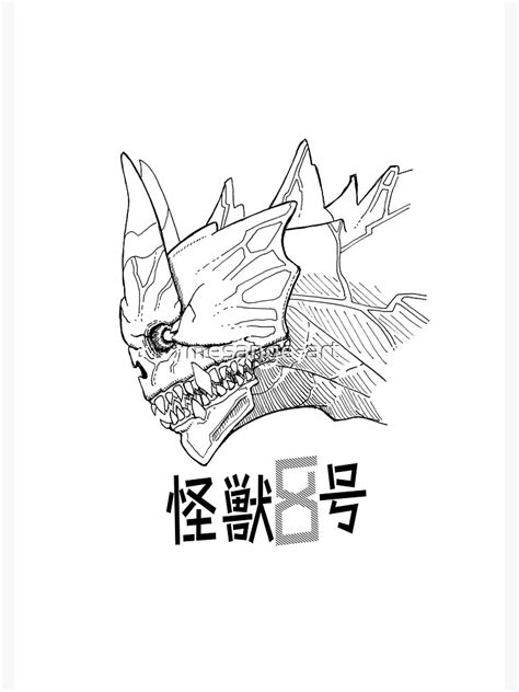 "Kaiju No 8 inked fan art" Poster for Sale by mesange-art | Redbubble