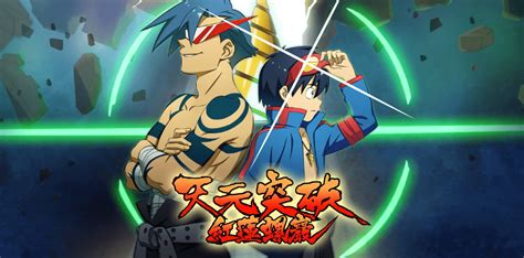 Tengen Toppa Gurren Lagann - First mobile game based on classic mecha ...