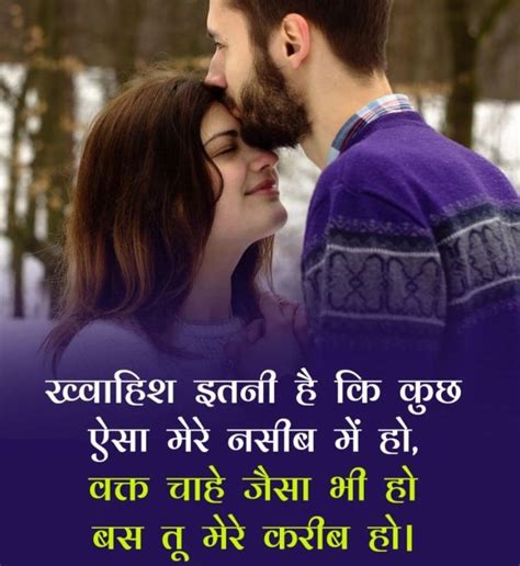 1000+ Love Shayari in Hindi | लव शायरी हिंदी में » KindStatus.com ...