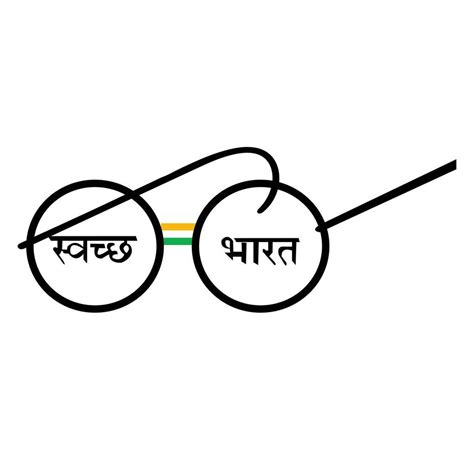 Swachh Bharat Abhiyan Logo Pro Vector 25686795 Vector Art at Vecteezy