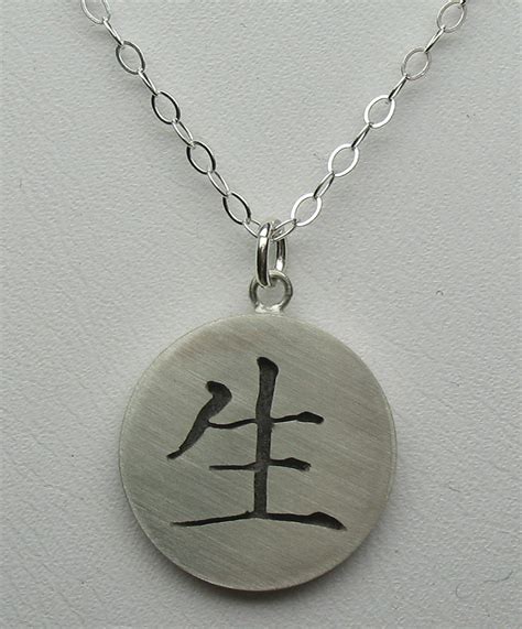 Japanese Kanji- Courage by Utinni on DeviantArt