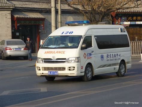 Ambulance @ Beijing, China Beijing China, Emergency Vehicles, Ambulance ...