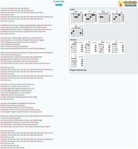 Chord: I Love You - tab, song lyric, sheet, guitar, ukulele | chords.vip