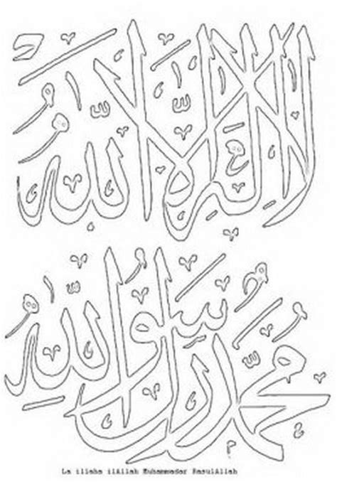 Isra Miraj Islamic Coloring Pages 2012 - family holiday.net/guide to ...