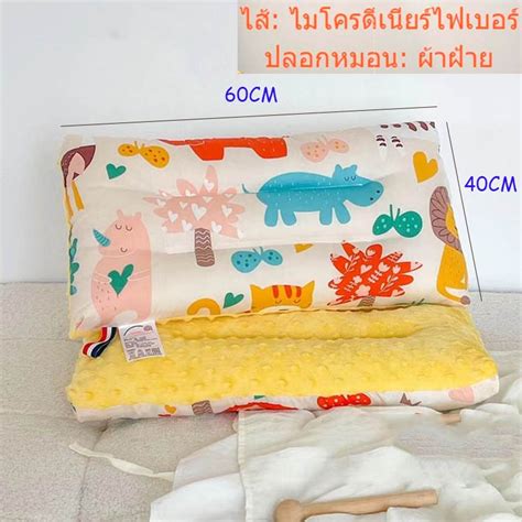 **Flash Sale** หมอนเด็ก เมมโมรี่โฟม Baby Memory Foam Pillow หมอน หมอน ...