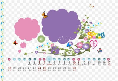 Graphic Design October Illustration, PNG, 2551x1760px, Calendar, Brand ...