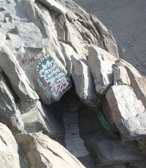 Islamic Holly Places: Cave of Hira