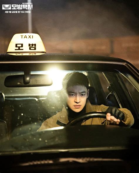 [Photos] New Stills Added for the Upcoming Korean Drama 'Taxi Driver ...