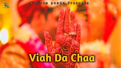 Viah Da Chaa | OFFICIAL TRAILER | Part - 2 | Punjabi Film 2021 - YouTube