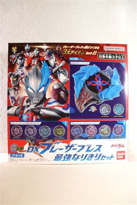 Ultraman Blazar / DX Blazar Brace Saikyo Narikiri Set