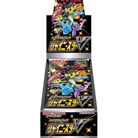 Pokémon TCG: Shiny Star V High Class Booster Box - Eclipse Cards