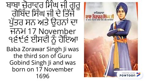 Latest Chaar Sahibzaade Quotes In Punjabi Article