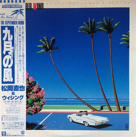 The sun-drenched Americana of Japanese artist Hiroshi Nagai Graphic ...