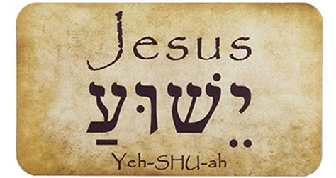 Why Yeshua Is Actually The Real Name Of Jesus