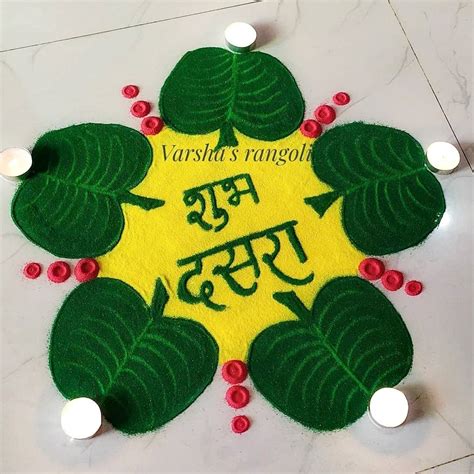 Top 999+ dasara rangoli images – Amazing Collection dasara rangoli ...