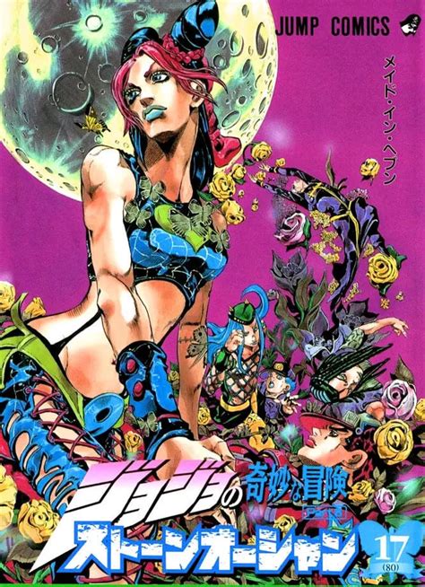 Stone Ocean Manga Online