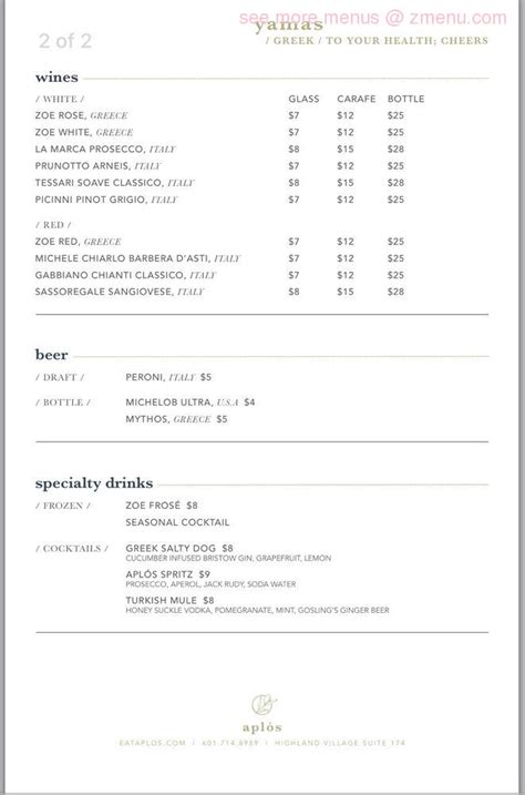 Online Menu of Aplos Simple Medierranean Restaurant, Jackson ...