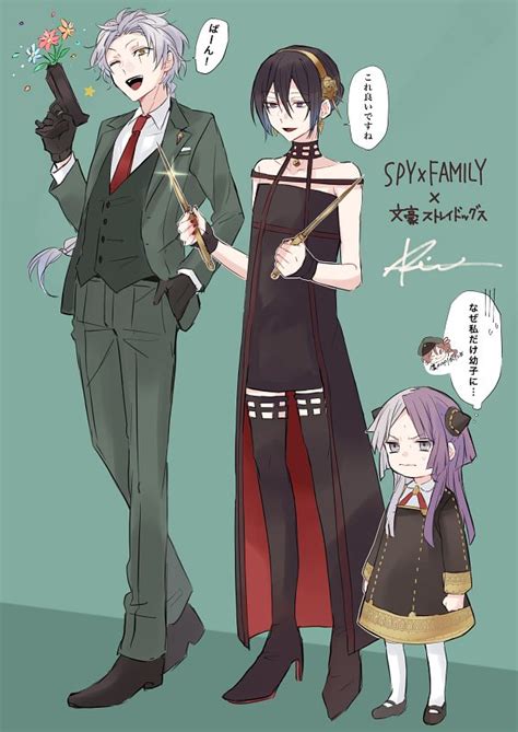 Bungou Stray Dogs Image by Ritsu (r1kuuw) #3668266 - Zerochan Anime ...