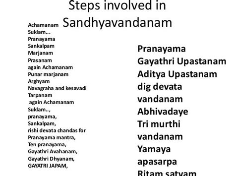 Sandhyavandanam to solve problems , benefits of sandhyavandanam