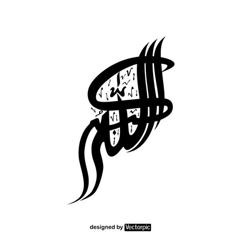 arabic calligraphy takbir black and white free vector