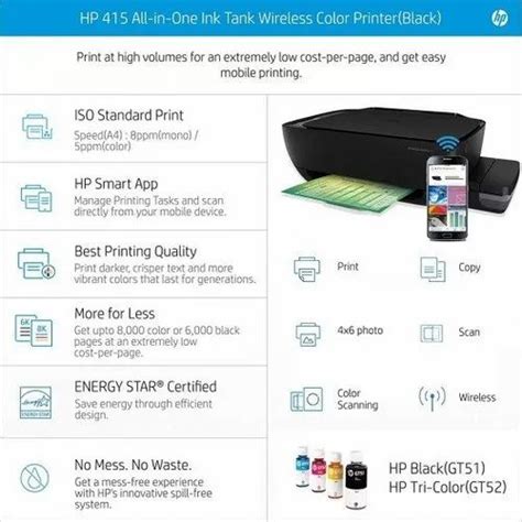 HP 419 Ink Tank Wireless Inkjet Printer at Rs 15000 | Ink Tank Printers ...