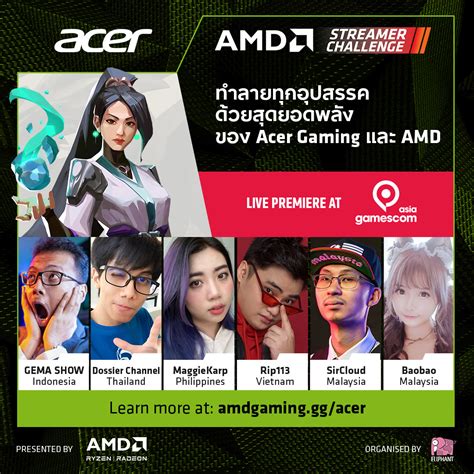 AMD Streamer Challenge - เอเซอร์ (ประเทศไทย)