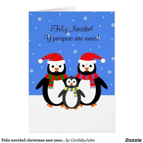 13 best Spanish Christmas cards images on Pinterest | Holiday cards ...