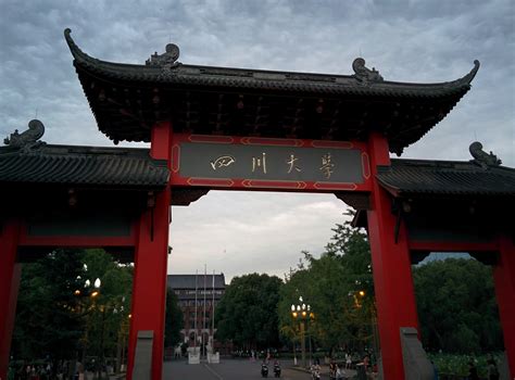 sichuan-university-main-gate | The Thought Box