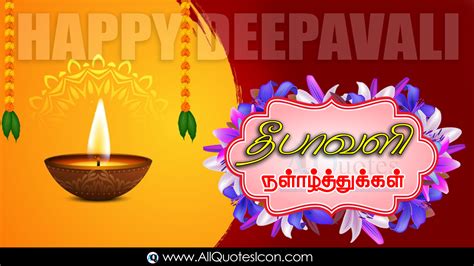 Amazing Happy Deepavali 2020 Quotes in Tamil HD Wallpapers Best ...