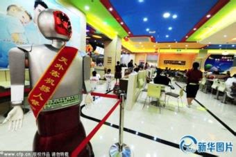 China's Largest Robot Restaurant is Crawling with WALL-E-Style Waiters