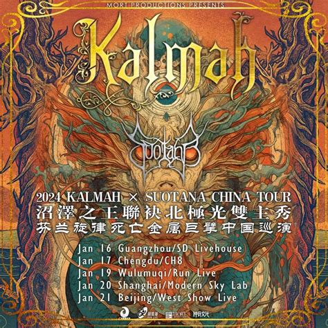 Event Kalmah + Suotana - 21/01/2024 - Beijing - West Show Live - China