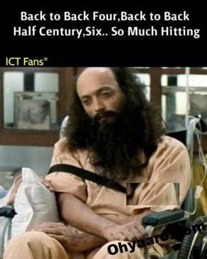 Funny Memes Pictures for Cricket – Oh Yaaro